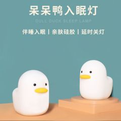 新款创意呆呆鸭硅胶小夜灯 儿童床头台灯LED智能拍拍灯