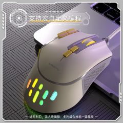 狼途新款G3有线RGB音乐律动机械鼠标