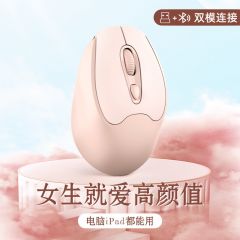 新款M109充电静音蓝牙三模无线鼠标电脑笔记本通用