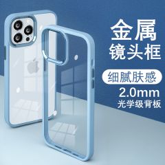 新款苹果14手机壳爆款适用金属鹰眼镜头肤感磨砂保护套