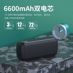 喜多宝X8重低音蓝牙音箱低音炮家用