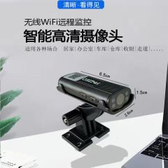 无线WIFI家庭监控摄像头酒店停车场远程高清夜视广角网络摄像机